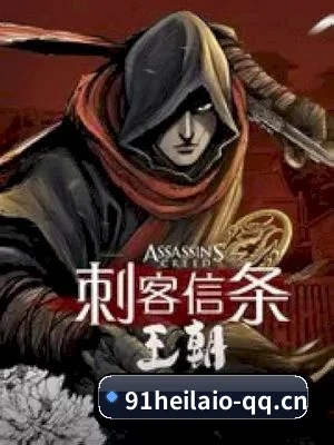 91黑料 APP 界面