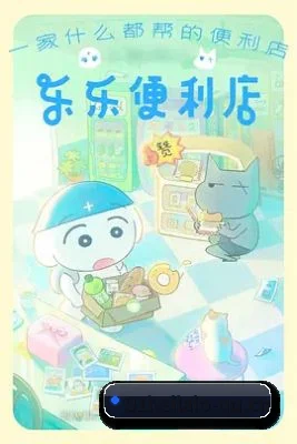 跨洋追星
